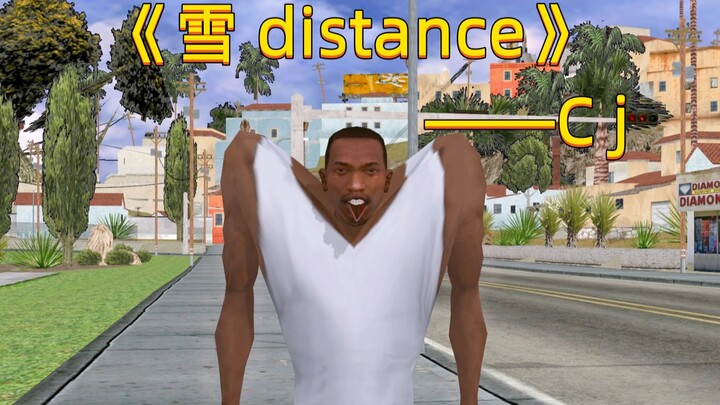 ระยะหิมะ —— Cj