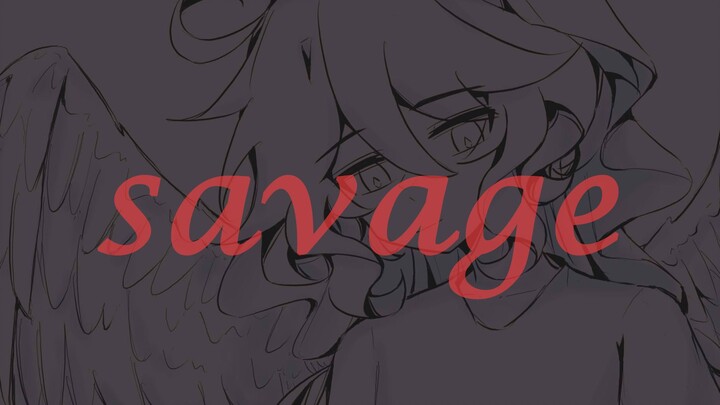 【双芙/手书】savage