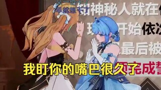 崆峒了，我的队友好像都对我有意思😱