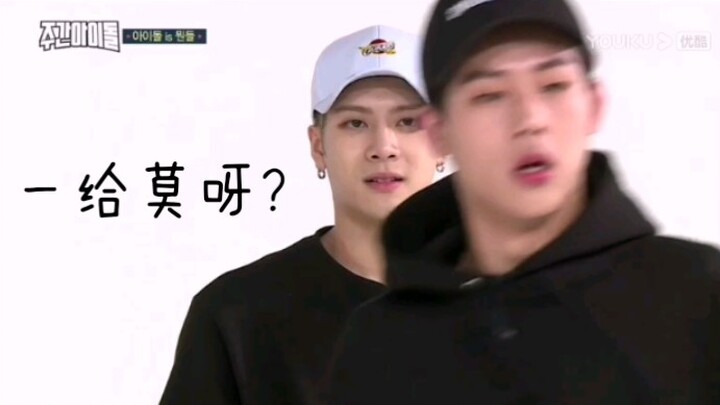 【وونغ جيا إر × تشو شيان】أسبوع المحبوب: تشو شيان يقلّد ظهور وونغ جيا إر