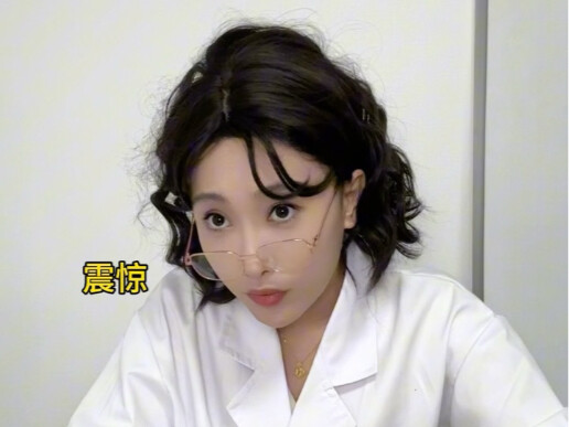 ใช่มั้ย?? หมอเองก็เป็นข้อความ??