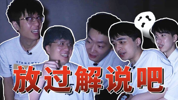 Yang penakut segera masuk! Gamer macho main room escape, ternyata Guan Zeyuan sampai ketakutan seten