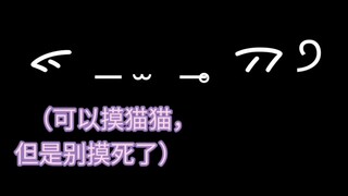 [Seni di Dunia Kuliner] Bisa berikan sedikit dukungan? (Versi Uji Internal)
