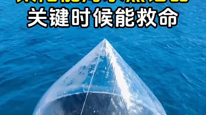 If you were stranded at sea, this could save your life
