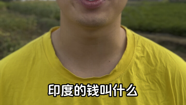 Big Reaction Challenge