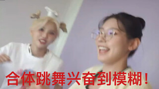 มิยอนและโซยอนเต้นเพลง BEAM BEAM ด้วยกันระหว่างถ่ายทอดสด! กลับมาพบกันอีกครั้งที่รอคอยมานาน!! 0706 มิย