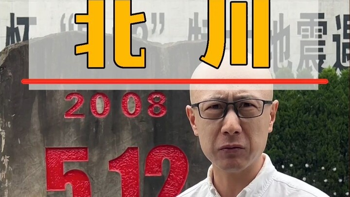 Ghi nhớ khổ nạn, tri ân sự tái sinh