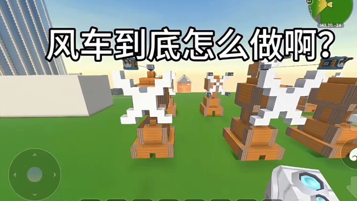 Minecraft: Eight Ways to Build a Windmill