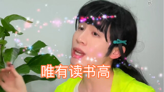 作业：让你装！