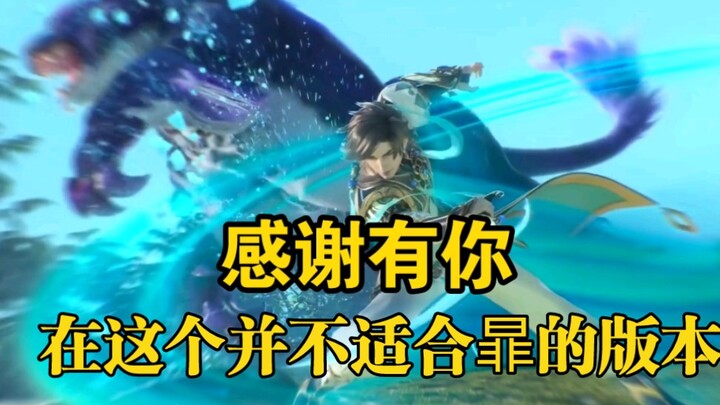 In this version that’s not really suited to Huan, thanks for still being here.