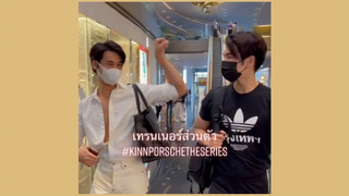 MileApo ออกไปเที่ยวด้วยกัน 💕