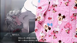 【Peach Star Tocci】أنا مبتذل جدًا، جدًا