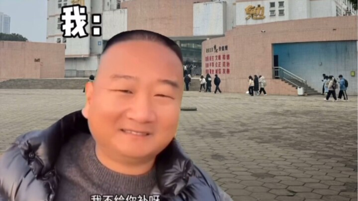 ตอนที่อาจารย์ที่ปรึกษาเรียกให้ฉันสอบซ่อม