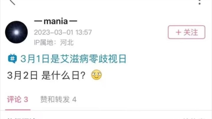 Tanggal 2 Maret itu Hari Apa?