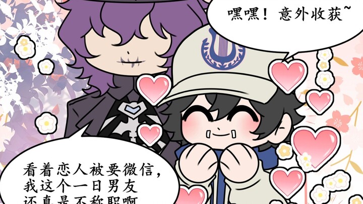 【杰佣】小豆长约了cos委托后续