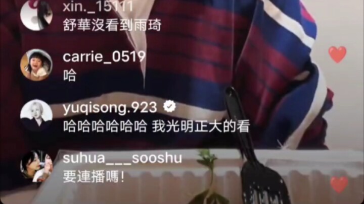 Yujqi: I’m totally legit watching your livestream!