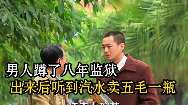 Seorang pria mendekam di penjara selama delapan tahun. Setelah keluar, ia mendengar bahwa air soda d