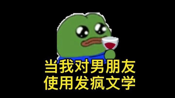 Why did my boyfriend change my nickname to "Master"? Does anyone know?