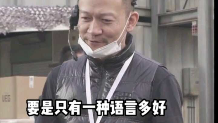 【Liputan Behind the Scenes “The Wandering Earth 2】Bagaimana Berkomunikasi dengan Ratusan Figuran Asi