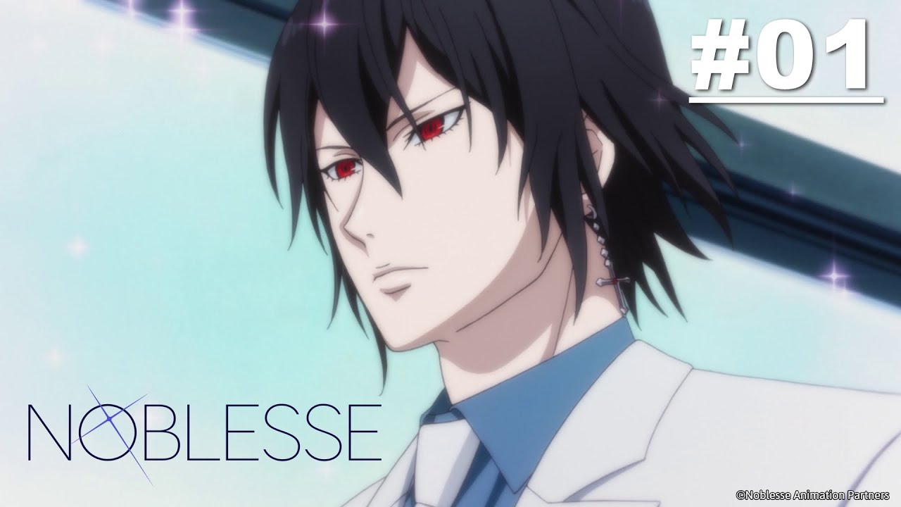 The Noblesse has awoken. @official.noblesse.anime episode 1 is now  streaming on Crunchyroll! ♱ WATCH: got.cr/noblesseig