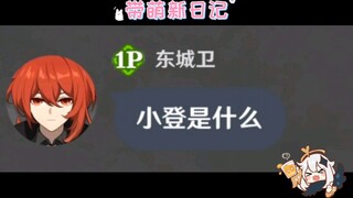 呜呜呜社恐人士不会说话
