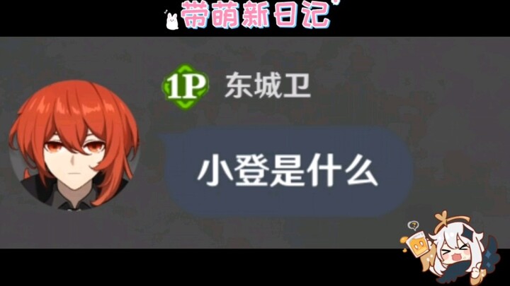 呜呜呜社恐人士不会说话