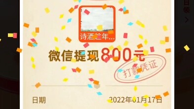 بيندودوو، يا لك من وغد أسطوري