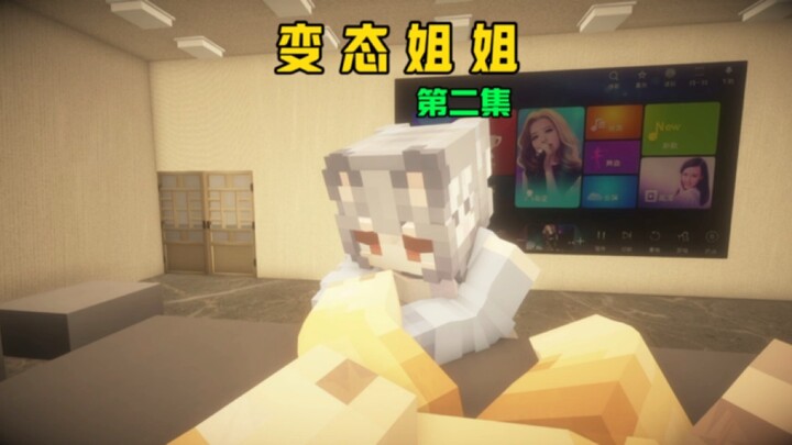 Minecraft: The Freaky Sister – Episode 2: The Foot Massage Parlor Therapist Actually Falls for Me!