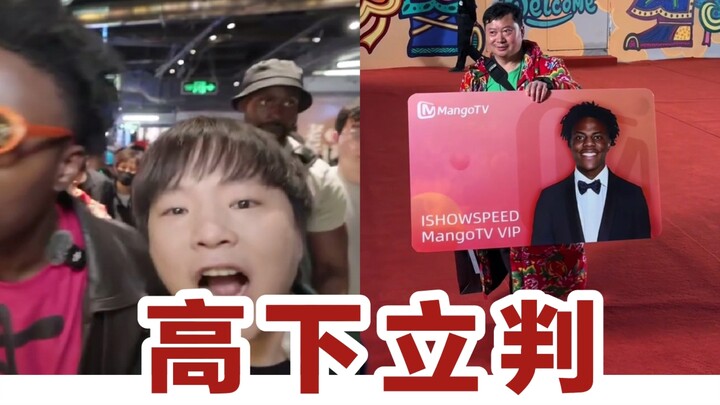 Mengapa orang Rongchang bisa memanfaatkan kekayaan luar biasa yang dibawa oleh speed? Sementara Chan