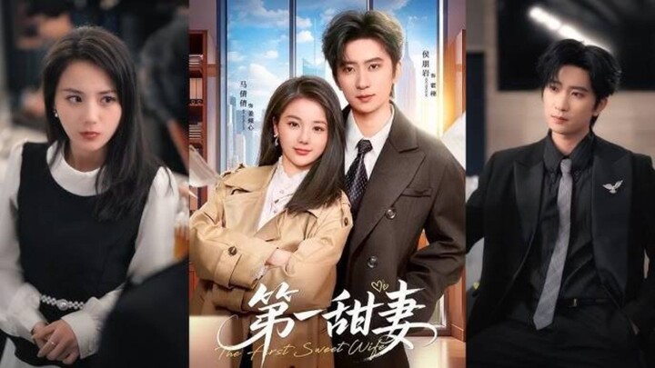 《第一甜妻》First Sweet Wife | Hou PengYan 侯朋岩 & Ma QianQian 马倩倩