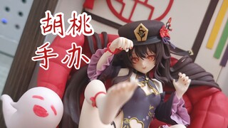 原神胡桃—新年限定皮肤