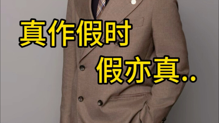 นักธุรกิจหญิงเมืองจือปั่วถูก “วางกับดัก” จนขาดทุนไป 20 ล้านหยวน