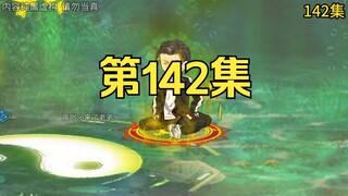 第142集：重生回到末日降临前十天，第一次与魔帅交手