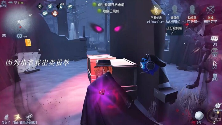 البعث: أنا الـ«جينغ يه» في لعبة Identity V