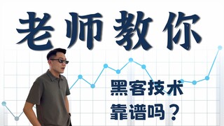 Lập trình viên các chuyên ngành