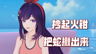 拉姐的宿舍生活印象最深的事竟是在宿舍抓蛇？！