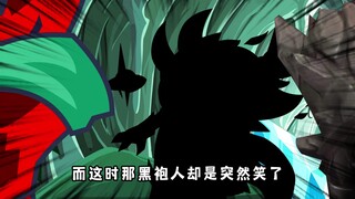 华夏鉴肉师12：激战A级怪物，展露蜈蚣形态！