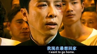 [Yip Man x Zhang Yongcheng] You are undefeated in this world, but she is not in the ending