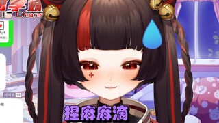 【全字幕装填】小可现场翻唱《梓大侠》 打阿梓的瘾犯了很难受！