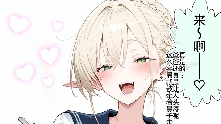 The Elf Mom Who Won’t Let Her Son Out of Her Sight