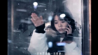 电视剧《在暴雪时分》杀青特辑，滤镜真美！！！