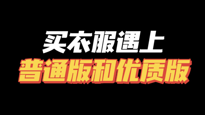 آه، لا... هل يمكن حقًا أن تلعب بهذه الحيل؟🥲 حتى قروشي القليلة هي مال أيضًا!😭