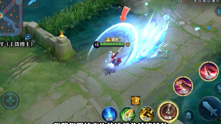 7 Must-Learn Tricks for Hua Mulan: Basic Attack Timing, Post-Attack Recovery Cancel, Instant Silence