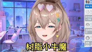 沐霂看泽音切片把自己爆了气得没忍住爆粗🤣🤣🤣