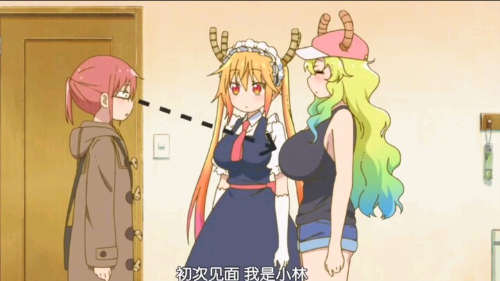 Kobayashi: Are all dragon breasts this big? (Kobayashi's Dragon Maid)