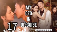 17  我的伪装 CEOWǒ de wèizhuāng CEO [My Ceo in disguise]... ❤️