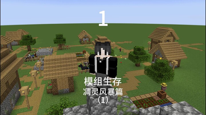 حلقة عاصفة أليفن في البقاء مع المود