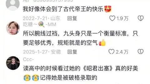 National principal dancer Tang Shiyi really lives up to the hype!! That kneeling-and-rising move is 