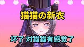 [ Azur Lane ] Oh no! I'm starting to develop feelings for the kitties...