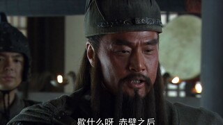 新三国删减版：刘备当上国士，关云长带领五百万校刀手攻打黄忠。